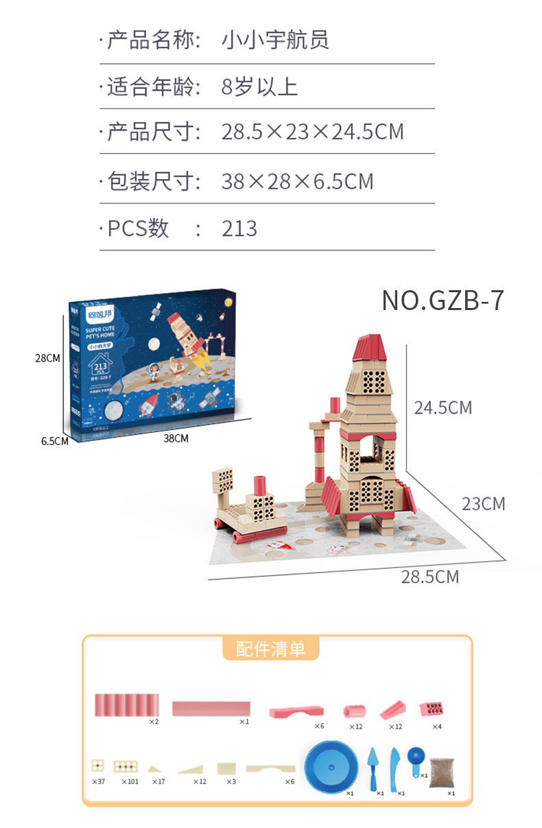 中文_13.jpg