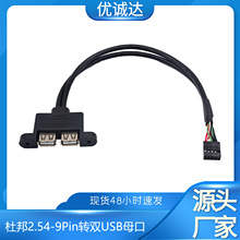 USB������ ����Ű�9��D�p��USB2.0ĸ�ړ��往 ��X�C��Uչ��