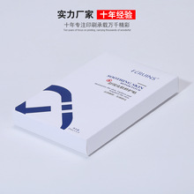 面膜盒现货 修护贴护肤品纸盒皮肤高档印刷金银卡 白卡盒免费设计
