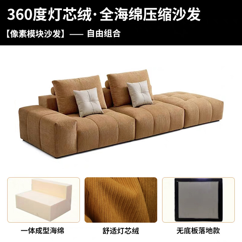 Sofá de compresión de una pieza de compresión de Compression Sofa de una sola esponja completamente desmontable y lavado sofá de compresión de vacío moderno