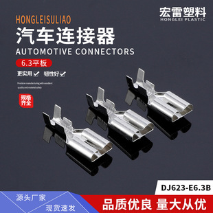 �����B������ɶ��^DJ623-E6.3B(6.3ƽ�厧��ɢ��)�����S�~