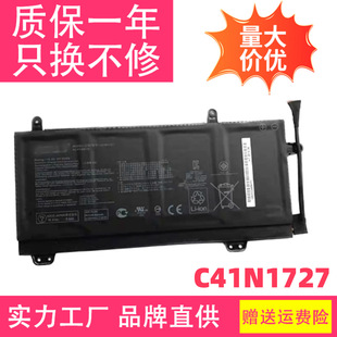 Suitable for Asus Rog Gm501G/Gs/Gm Gu501G/Gs/Gm C41N1727 Notebook