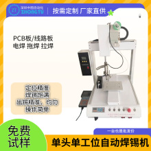 ȫ�ԄӺ��a�CPCB��·���c���CLED�X���庸�����F�^�Ԅ����a���әC