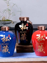 景德镇家用密封陶瓷酒坛子3/5/10/20/30/50斤酒瓶酿酒缸窖藏酒罐