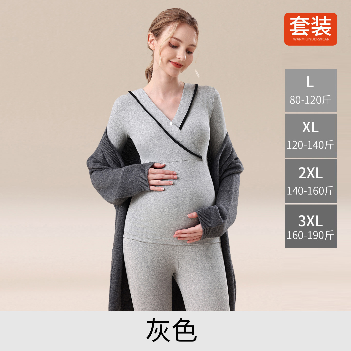 673 [with chest pad] suit--grey / L【 < 1 >