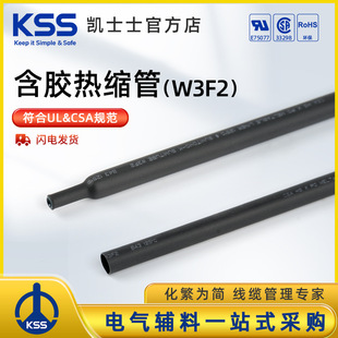 KSS�Pʿʿ ���z��s�� �� 3���տs ���տs�׹� ��ˮ늾����o��kss