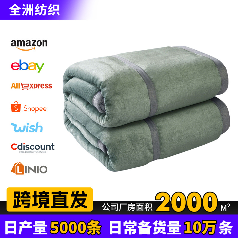 Color sólido engrosada piel manta cubierta de franela manta coral polar siesta manta regalo transfronterizo al por mayor