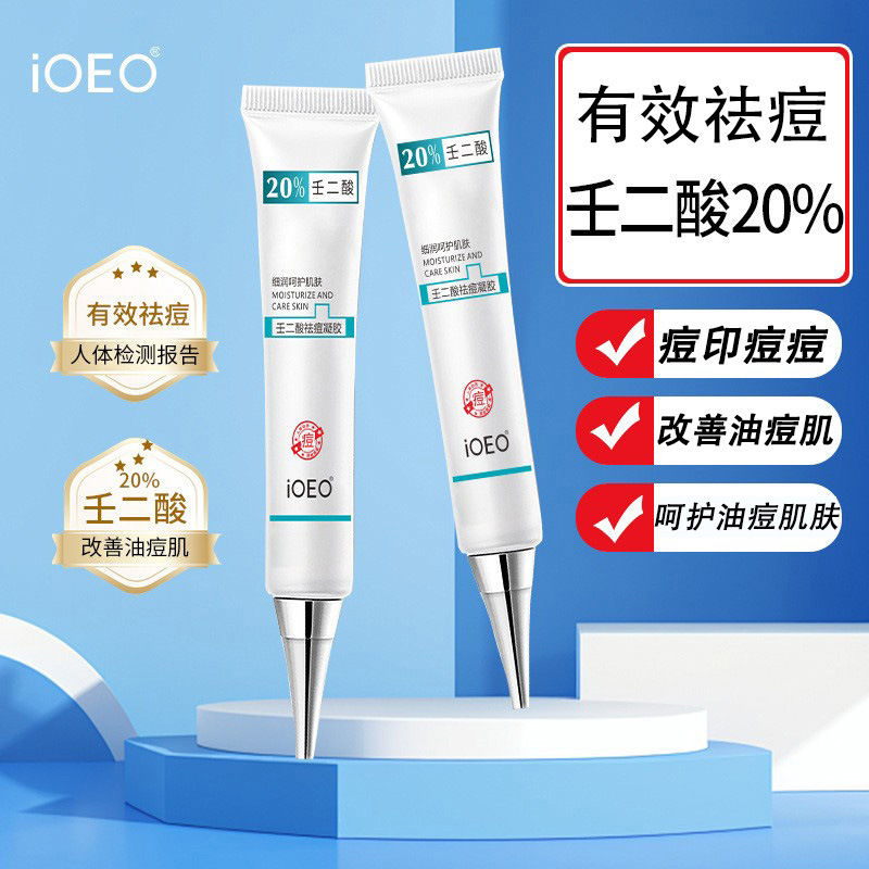 iOEO Azelaic Acid Acne Gel 20% - Removes Blackheads, Whiteheads, Acne, Acne Scars, Acne-Prone Skin, Wholesale Acne Cream for Students