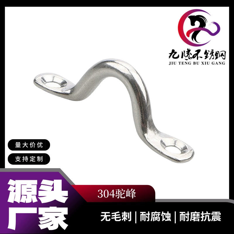 Ручка для яхт из нержавеющей стали 304, в форме верблюжьей спины, дуговая, малая ручка, морская фурнитура, такелаж