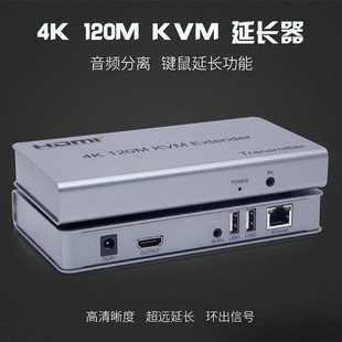 KVM120�����L����X����I�PHDMI�ξW���l�����120M���L������4K