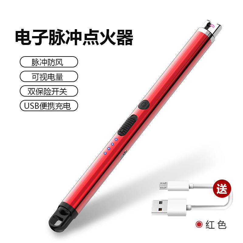 890 ダブルアークイグナイター防風充電式アロマキャンドル点火ガンガス天然ガスパルスライター|undefined