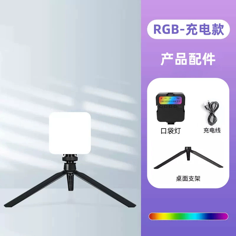 Карманный светодиодный подсветитель, RGB и три цвета, USB recharge, модели на магнитной основе/клипсе