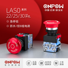 �t������22mm���ټ�ͣ���o�_�PĢ�����i�����oLAS0��ˮ���o�_�P