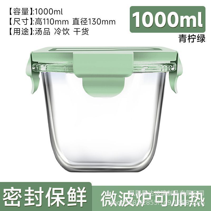 Caja de almacenamiento de vidrio de alto silicio de borosilicato, caja de almuerzo transparente rectangular, caja de almuerzo refrigerada, caja de regalo de microondas