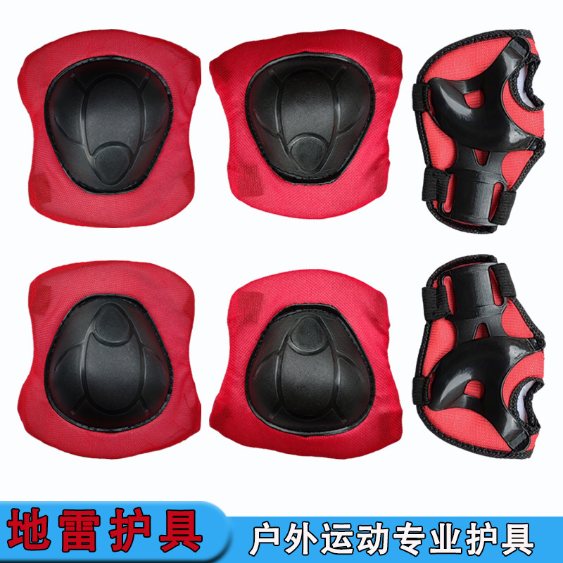Children's Roller Skating Protectors suit Riding Bicycle Balance Bike Safety Palm Knee Pad Elbow Pad Mine Six-piece Set