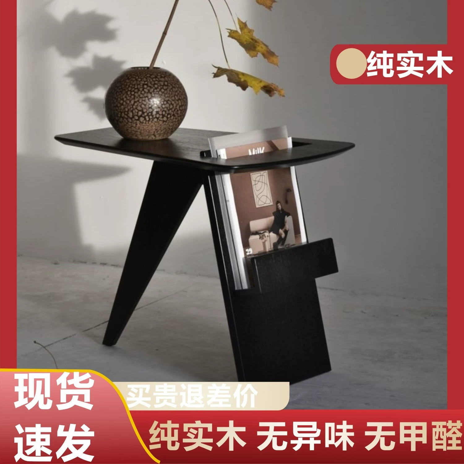 Креативный диван из массива дерева для арендованного дома, маленький приставной столик, современный простой угловой столик в стиле ваби-саби, приставной столик для гостиной