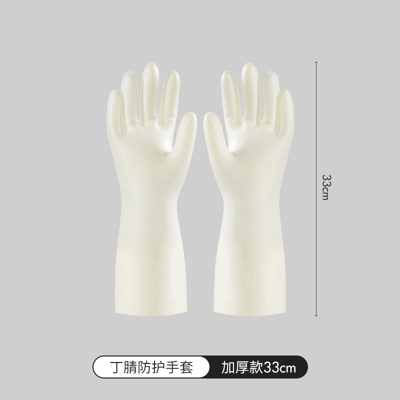 니트릴(내구성) 약 32cm