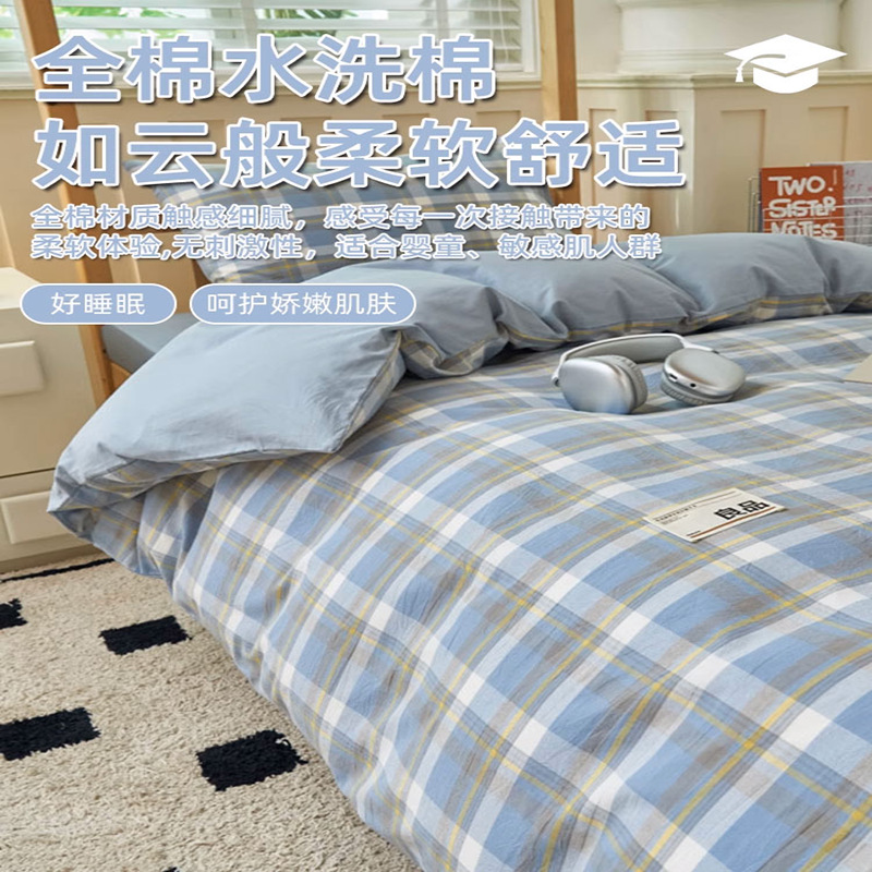 Algodón puro dormitorio universitario cama de tres piezas algodón 2025 verano nuevo estilo funda edredón sábana ropa de cama sábana ropa de cama