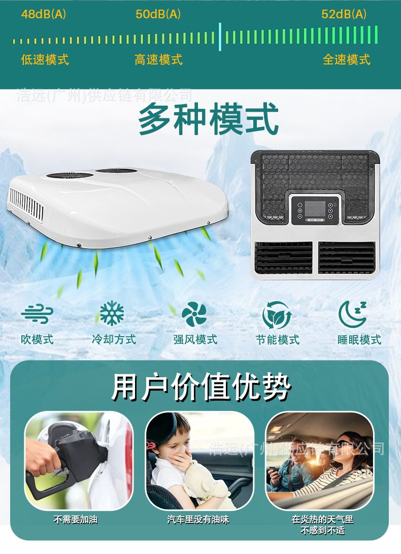 Factory Wholesale Car Air Conditioner 12V Vehicle-Mounted Electric Air Conditioner All-In-One Unit 24V Parking Air Conditioner Refrigeration Car Air Conditioner