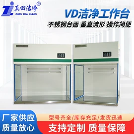 风速风向仪;空气净化设备;粉尘采样仪