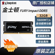 �m�ý�ʿ�D FURY Impact DDR5 32G 5600 ̨ʽ�C�ȴ� ����l����