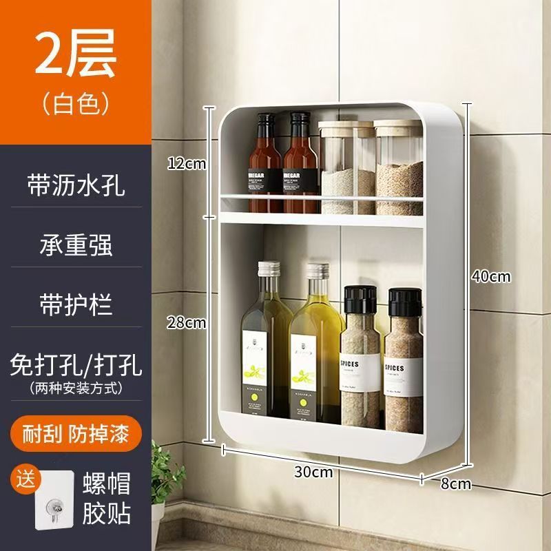 免打孔壁挂式置物架厨房调料架化妆品收纳架浴室卫生间置物架|undefined