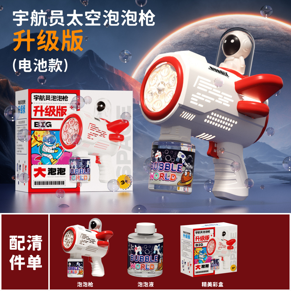 [자동급수] 6홀 레드(무전기)