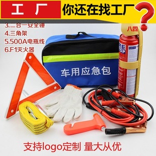 Hardware household combination tool repair suit Car gadget combination tape ruler vise screwdriver toolbox