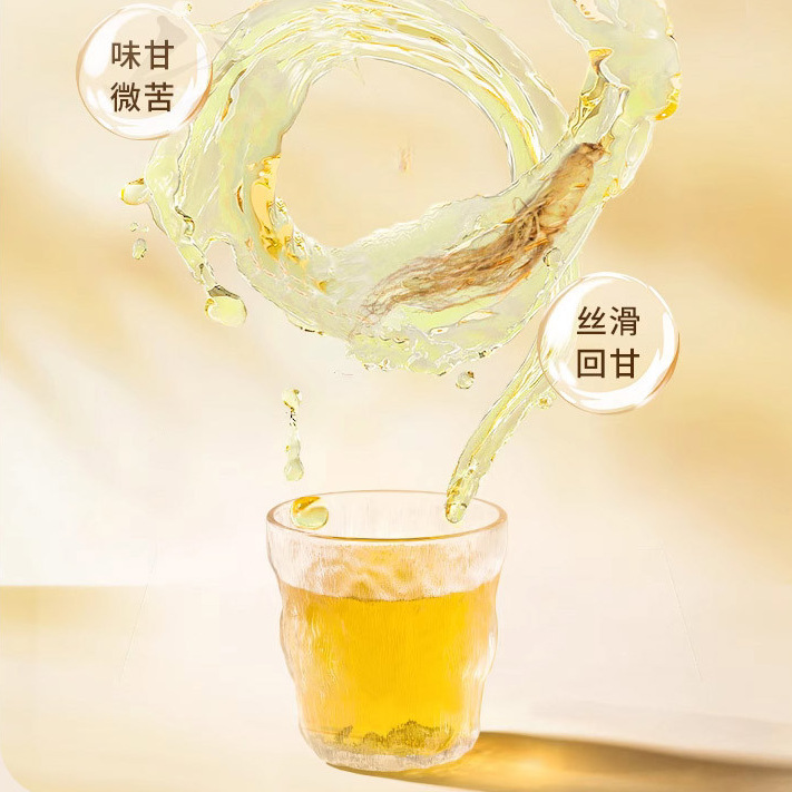 Fresh Red Ginseng Liquid Drink Ren Shen Yuan Jiang 10 x 15ml Bottles 150ml Box Ready to Drink specifications