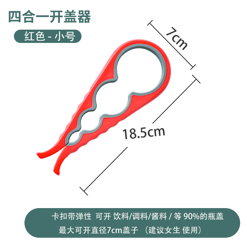 Abrelatas multiusos cuatro en uno abrelatas de cerveza abrelatas para el hogar cocina creativa lata tapador antideslizante