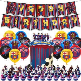 Barcelona Football Team Birthday Party Decorations Birthday Flag Cake Flag Balloon Set