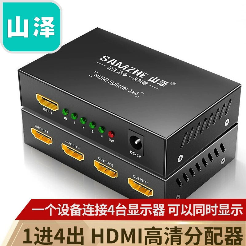 HDMI высокое разрешение переключатель распределитель 4K высокое разрешение два входа один выход высокое разрешение компьютерный дисплей HV-502W