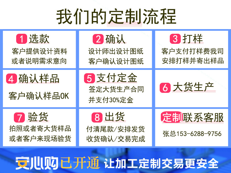 双立1定制1