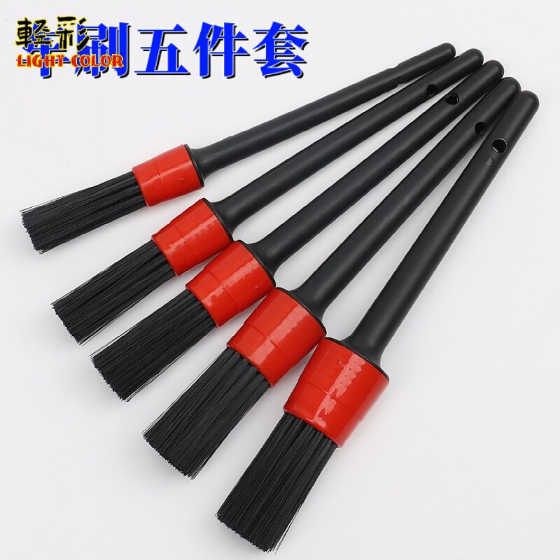 Car wash soft brush details home car dual-use small brush car interior gap multifunctional air outlet cleaning tool