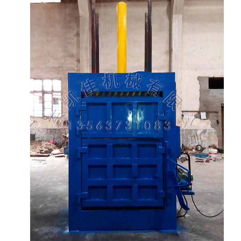 松散物料压块机 废纸压缩打包机 废旧易拉罐体挤压打包机