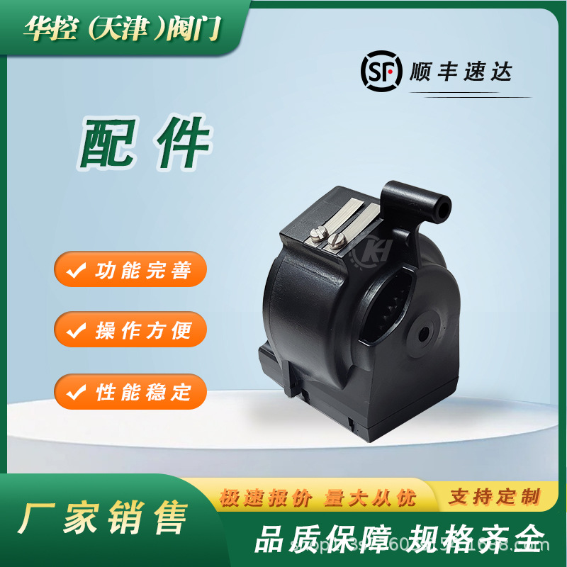 编码器 控制灵敏 伯纳德 电动执行器控制配件