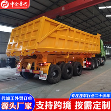 HOWO卡车中亚后翻自卸车砂石煤炭运输挂车气囊桥可提升后翻半挂车