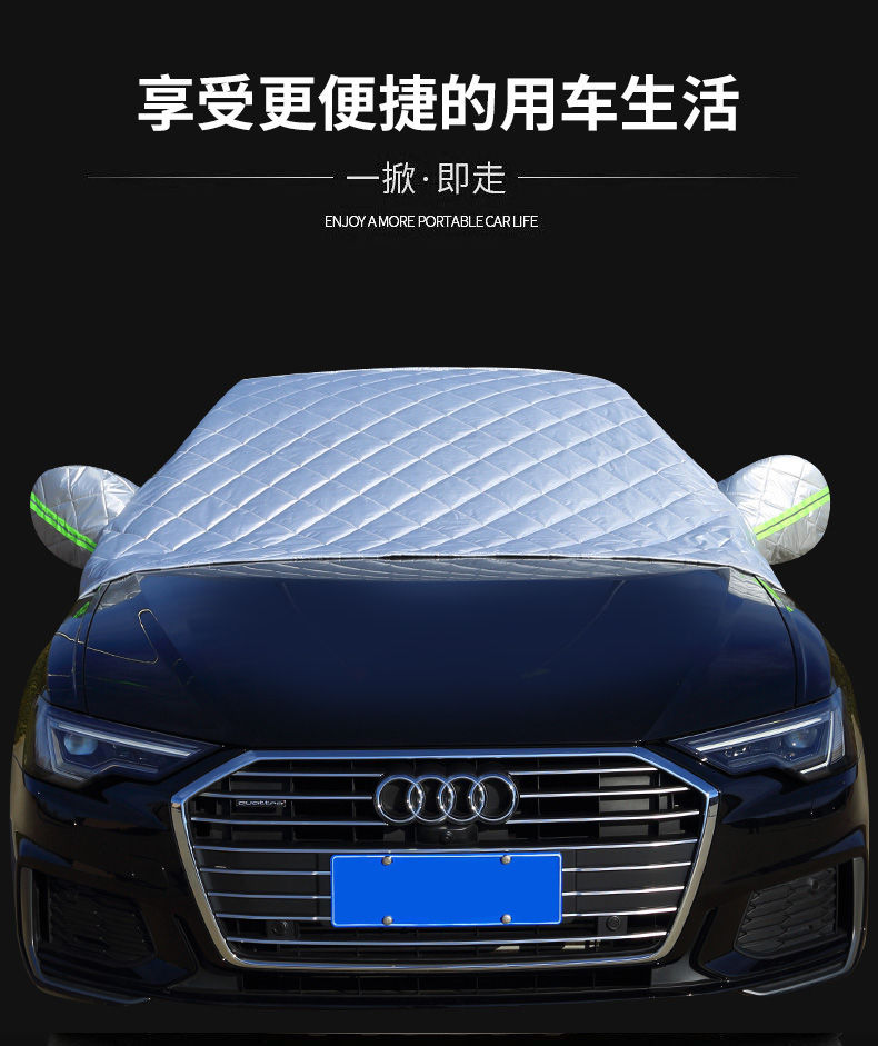 BYD Dolphin Car Front Windshield Snow Cover Winter Anti-freeze Frost Cover Snow Cover Cloth Half Cover Car Cover
