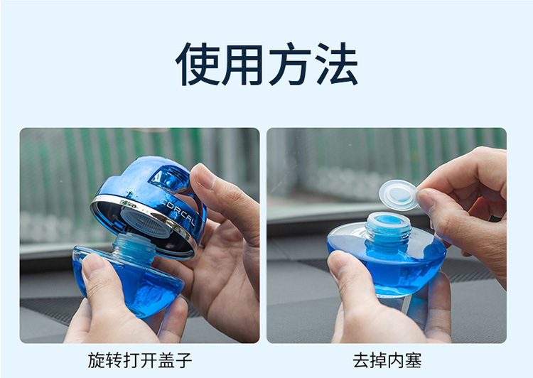 Car aromatherapy car perfume ornaments solar rotating car accessories center console high-end lasting light fragrance for men and women