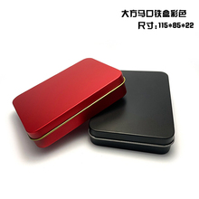 ��ɫ�L�����R���F�жYƷ���~ϲ����ƬU�P��ӮaƷ���b���ռ{�պ�