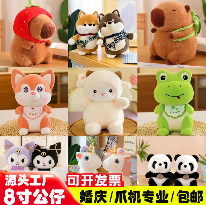 plush toy