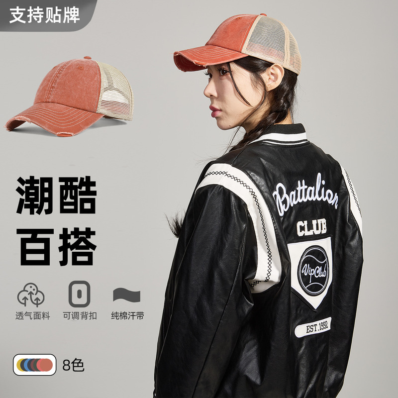 [in stock] spring and summer new washing sanding hole retro soft top 6 piece mesh baseball cap truck driver cap