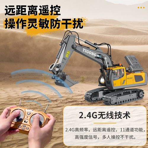 Xuezhiwu remote control toy boy simulation excavator 11-way alloy engineering vehicle children's toy car wholesale