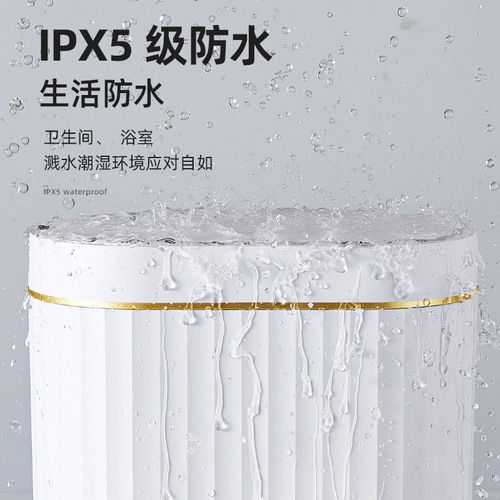 Intelligent slotted trash can with lid induction household bedroom living room kitchen toilet bathroom fully automatic electric