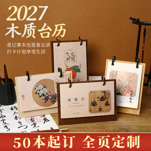 2027��ľ��̨�v����logo�̄Մ����ռ{�՚v��Iľ�|�v���涨��