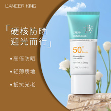 夏季隔离防晒乳多倍防晒SPF50+PA+++轻爽不油腻滋润防晒霜批发