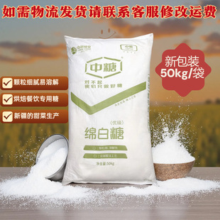���l�½��ķ��d���� �мZ����ʳ�������50kg �決ԭ���ϸ��c���