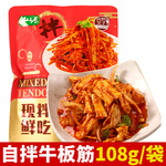 ԰ţ108gζţװӱ߳ţʳ