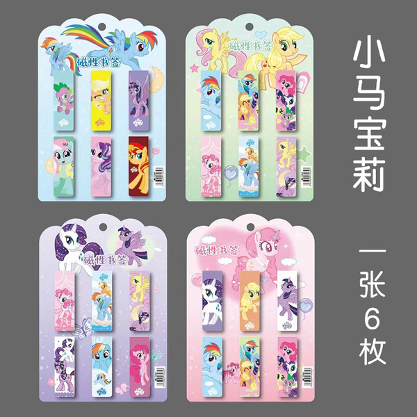 Nezha Ao Bing Magnetic Folding Bookmark Cute Cartoon Magnet Bookmark…