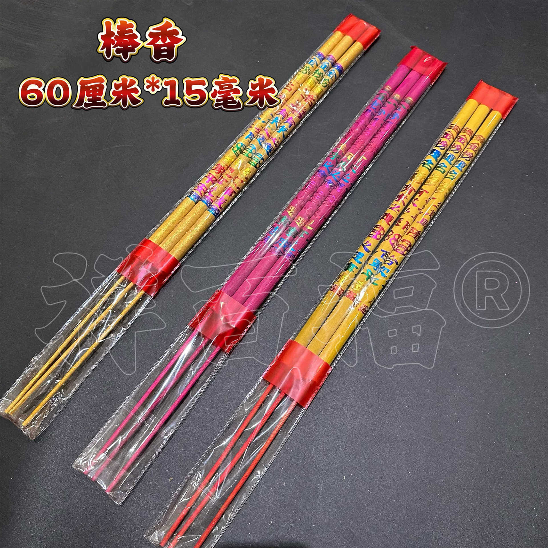 微信图片_20240307161727